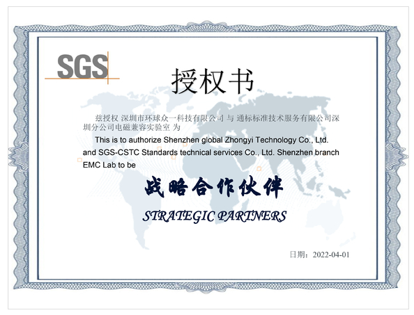 Cina Global United Technology Services Co.,Ltd. Sertifikasi