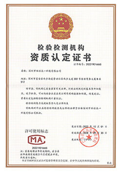 Cina Global United Technology Services Co.,Ltd. Sertifikasi