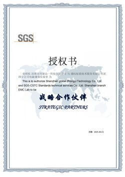 Cina Global United Technology Services Co.,Ltd. Sertifikasi